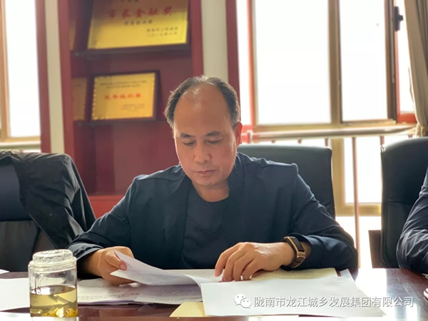 市龍江集團“不忘初心、牢記使命”主題教育讀書班舉行結(jié)班式