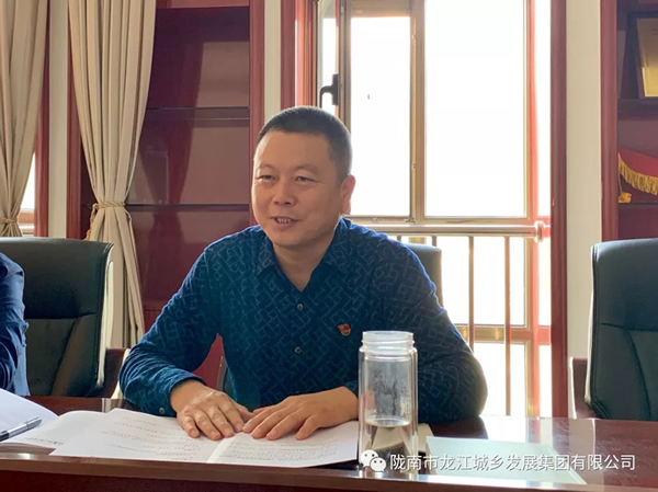 市龍江集團“不忘初心、牢記使命”主題教育讀書班舉行結(jié)班式