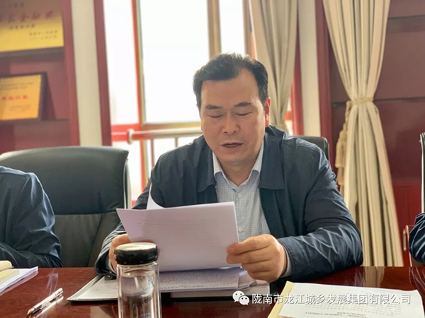 市龍江集團“不忘初心、牢記使命”主題教育讀書班舉行結(jié)班式