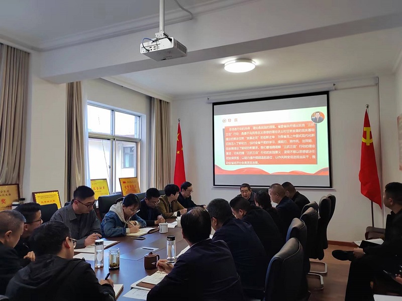 【“三抓三促”行動進(jìn)行時】市龍江城鄉(xiāng)集團(tuán)開展“隴南要發(fā)展，我該謀什么”——圍繞“加快集團(tuán)公司高質(zhì)量發(fā)展，我該謀什么”專題研討